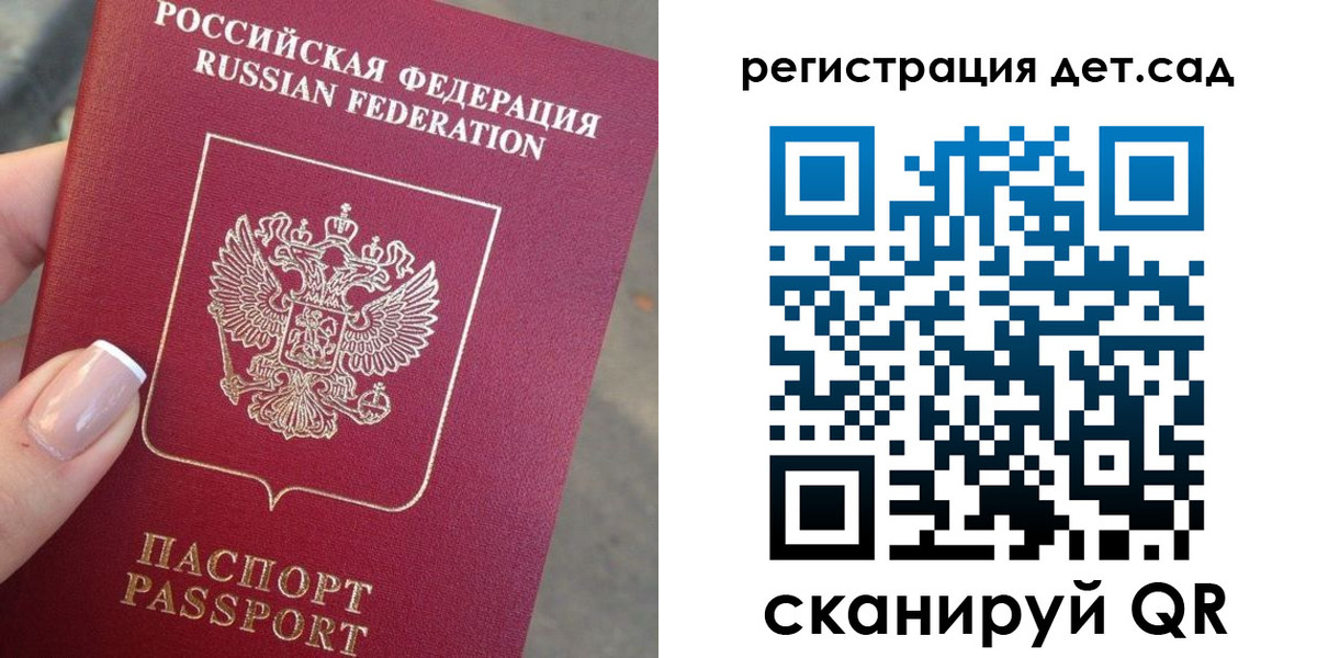временная регистрация гарантия в Амурской области
